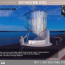 주식회사 바람여행