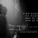 엘사랑피아노음악학원 이미지