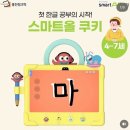 올쿠