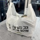 깡촌횟집 | 창원 팔용동 향어회 맛집 <깡촌횟집> 포장주문 후기