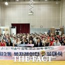 동구행복한어르신복지관 이미지
