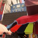 은미슈퍼 이미지