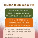 테라피 요가B 이미지