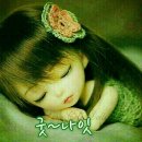 꿈속에서 이미지