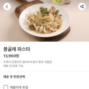 스테이크팩토리 | [맛집일기] 스테이크팩토리 구미인동점 배달후기 (+세븐일레븐 편의점 화이트 와인 추천 나디아)