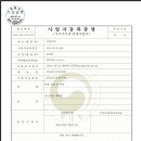 삼정농원 이미지