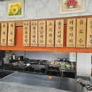 순이네짜글이 - 세종특별자치시 | 순이네짜글이
