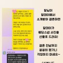 달데이
