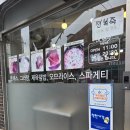 마쏘라까망베르