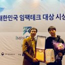 한국과학기술캠프협회 연합뉴스