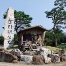 미리내성진