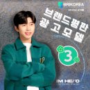 라임광고 이미지