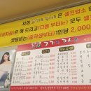 고기랑국시랑동막골점