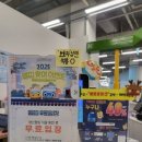 홈플러스(주)안산고잔점 이미지