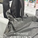 수영하나약국 네이버블로그