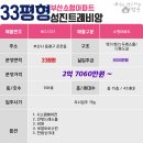 성진 트레비앙 이미지