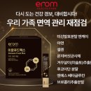 이문헬스푸드