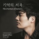 (31) 최경배 (Louis Choi) 이미지