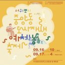 세동프라자 | [시합후기]한다이파이트 in JEJU!
