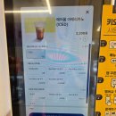빽다방 부산수영구청점