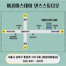 비콤마스테이