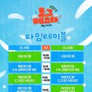 펫츠올 동물의료원 | 145 펫츠고로 떠나요!(9), 춘천 강아지숲 도그페스타♡