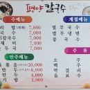 연원17길 21, (연수동) 이미지