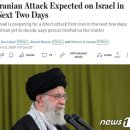 "이란 이틀 내 이스라엘 본토 공격할 것"-WSJ - 뉴스1 이미지