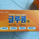 세계로온누리약국 이미지