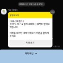 [여행/제주도] NOL 갓성비 특가로 다녀온 제주 신화월드랜딩관 내돈내산 후기!