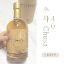 예산-40 | 예산사과와인 추사 40 오크 숙성 애플브랜디 증류주 후기