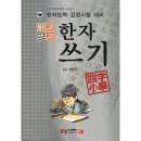 움터미디어
