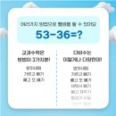 실전에강한수학교습소