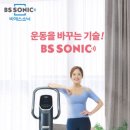 월드비에스