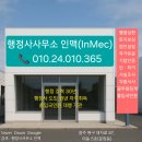동작행정사사무소 네이버블로그