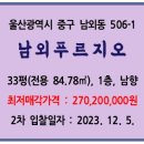 남외3길 이미지