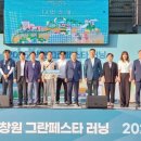 경남에너지주식회사