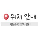 기분좋은펜션 - 화천군 위라리길 2-17 | 기분좋은펜션