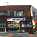 빵빵정육식당 이미지