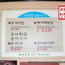 천선식당 이미지