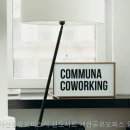 219 | 서산공유오피스시 이용해보고 와.. 이렇게 편할 줄이야
