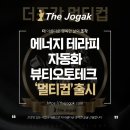 (주)멀티테크 이미지