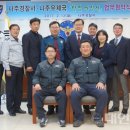 나주경찰서 이미지