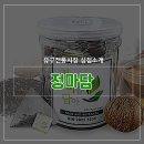 대광기물 - 공주시 산제골길 1 | 대광기물