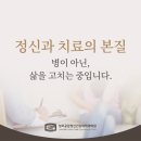 시흥정신건강의학과의원 이미지