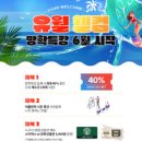 웰컴디자인컴퓨터학원