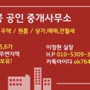 샬롬CCTV 이미지