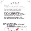 한우마루 - 서구 군분로159번길 19 | 한우마루