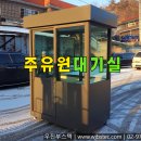동진에너지(비전주유소) 네이버블로그