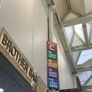 대도상사 | 남대문 그릇도매시장 주말 방문 후기 팁